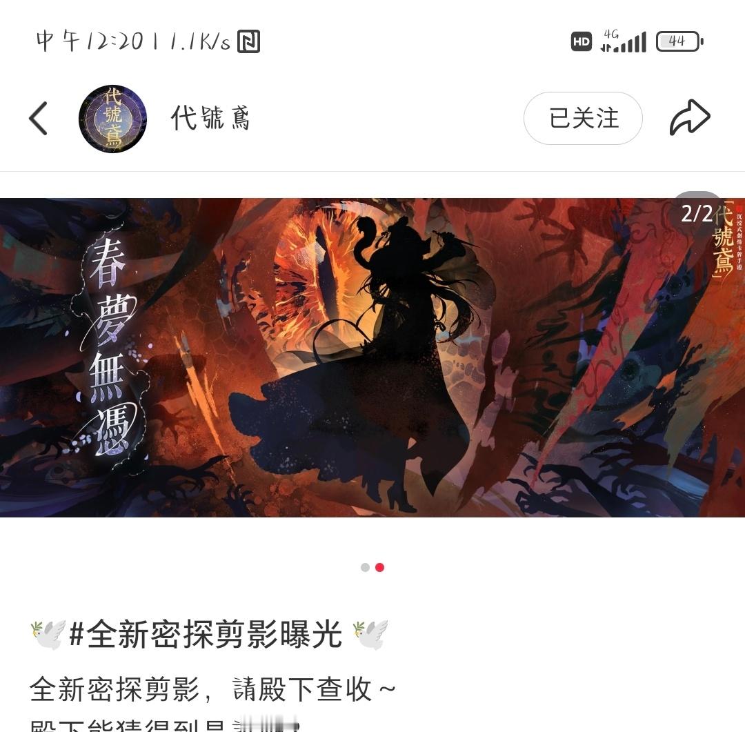 ？鸟你真上春梦啊立绘都没变 