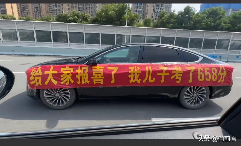 这孩子真争气啊！已经感受到这位父亲的喜悦了！不羡慕人家有多少钱，只羡慕人家娃考了