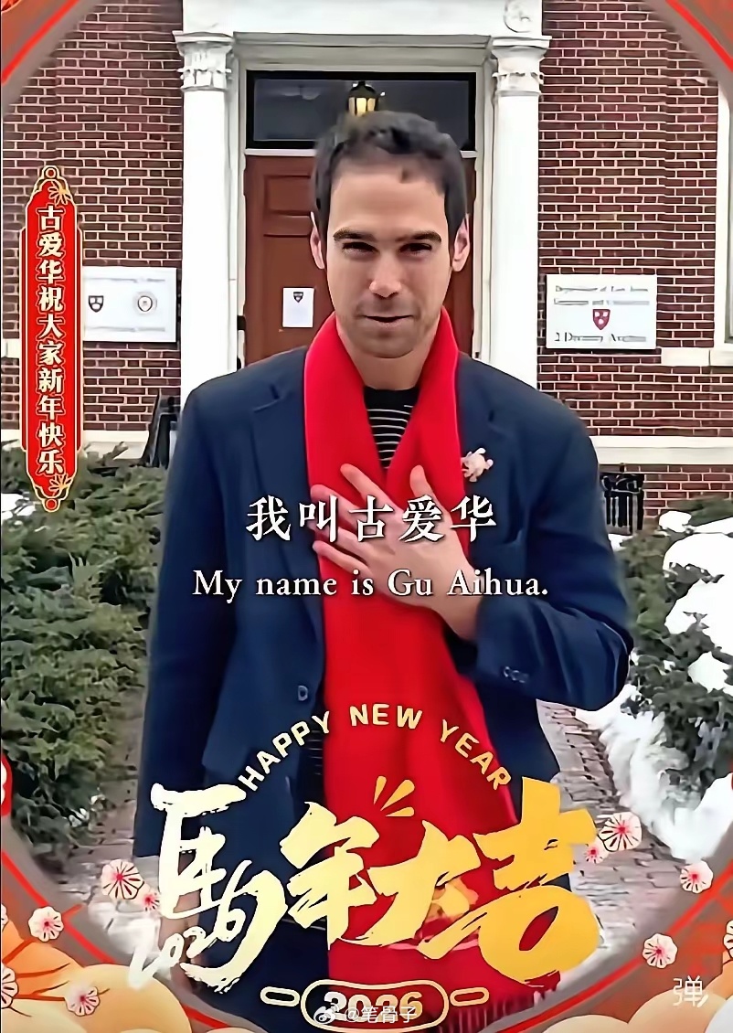 笔骨子有事说事 👉🏾90万天价供养“反华”主播？！是的，你没看错，90万！这