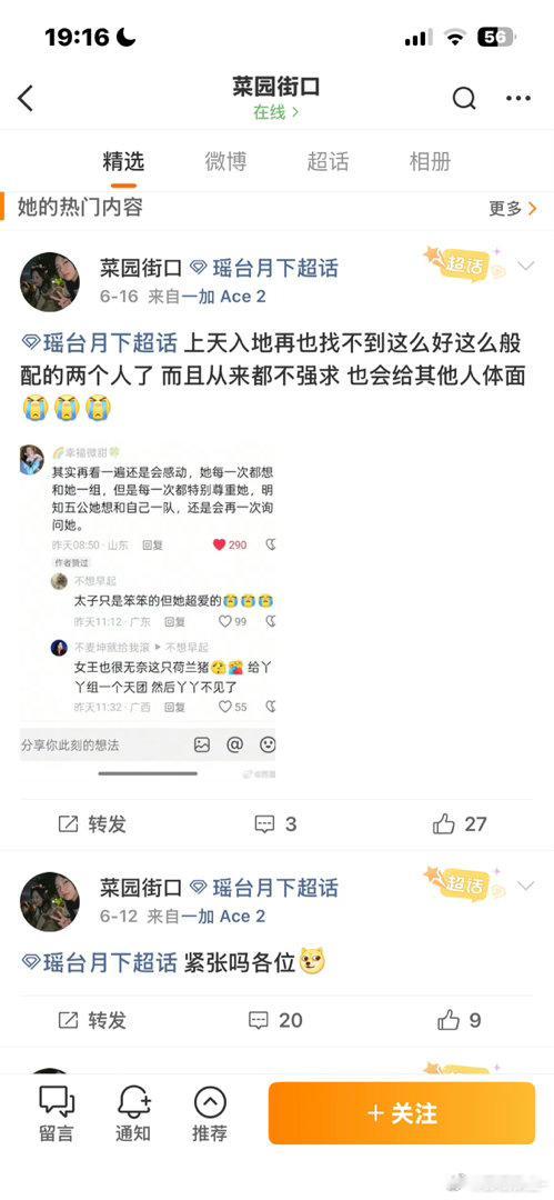 网页链接滚出来叫，➖➗，你玩梗玩爽了吗？