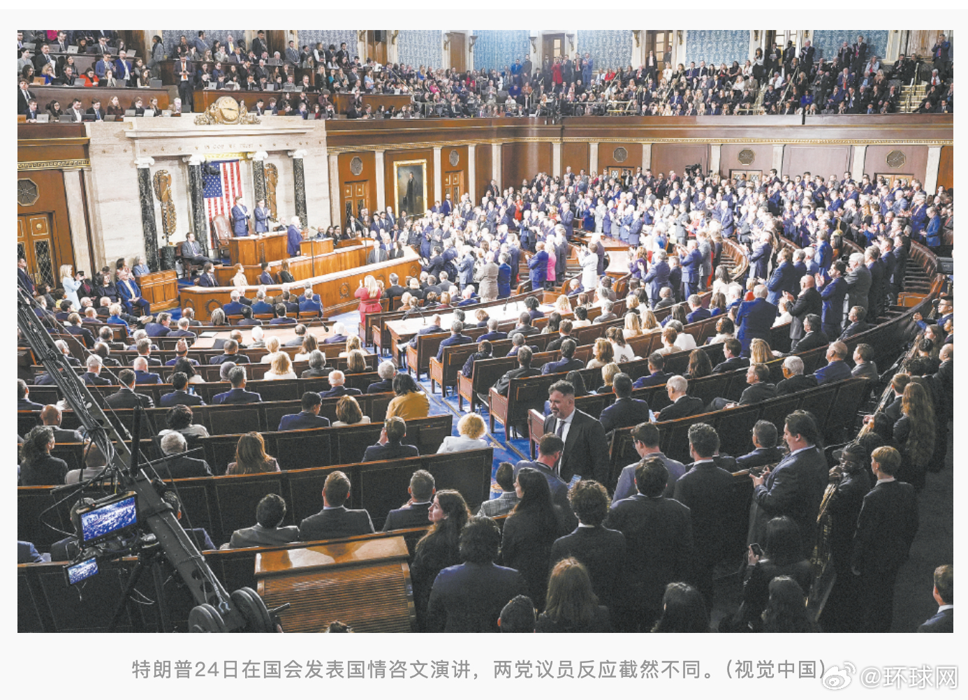 #特朗普和民主党人互喊对方应感到羞耻#【“有史以来最好” VS“不愿多听一分钟”