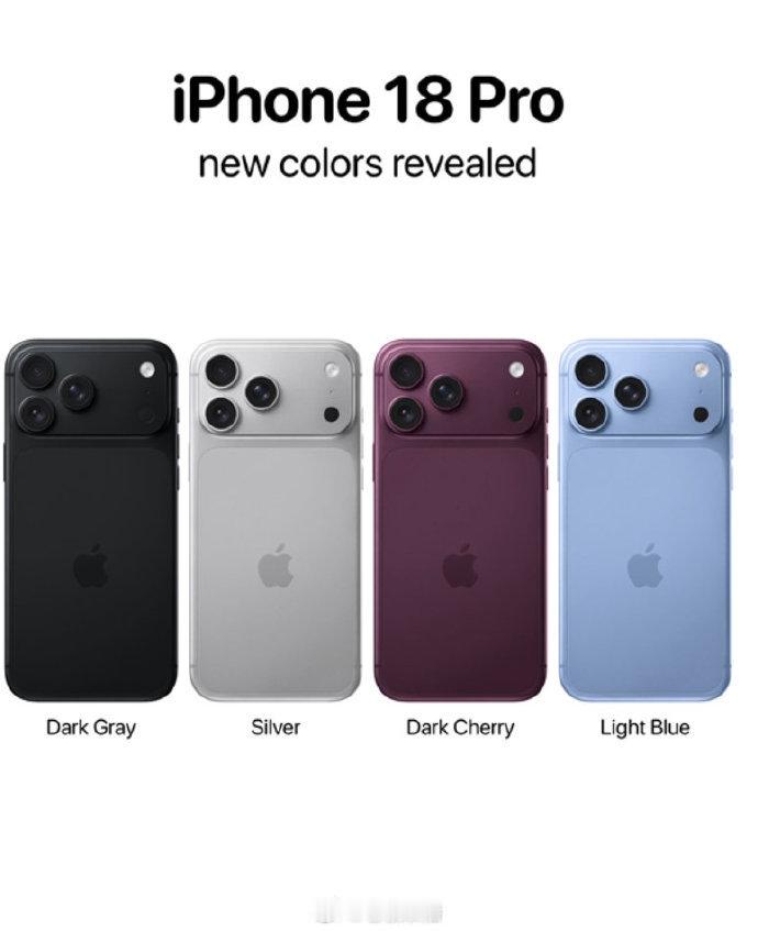 【曝iPhone18全系采用自研5G基带，曝iPhone18系列限制精确位置】科