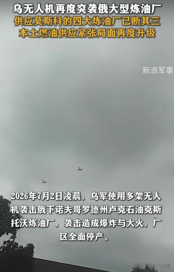 俄乌战争发展演变的进程再次验证了“发展是硬道理”，“科技是第一生产力”也是“第一