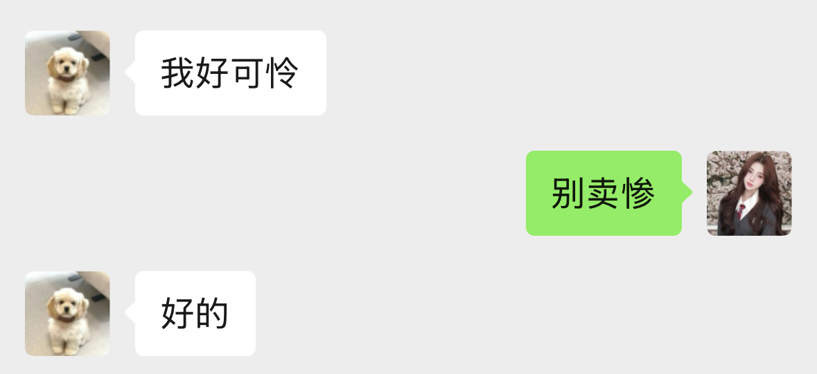 蒽 