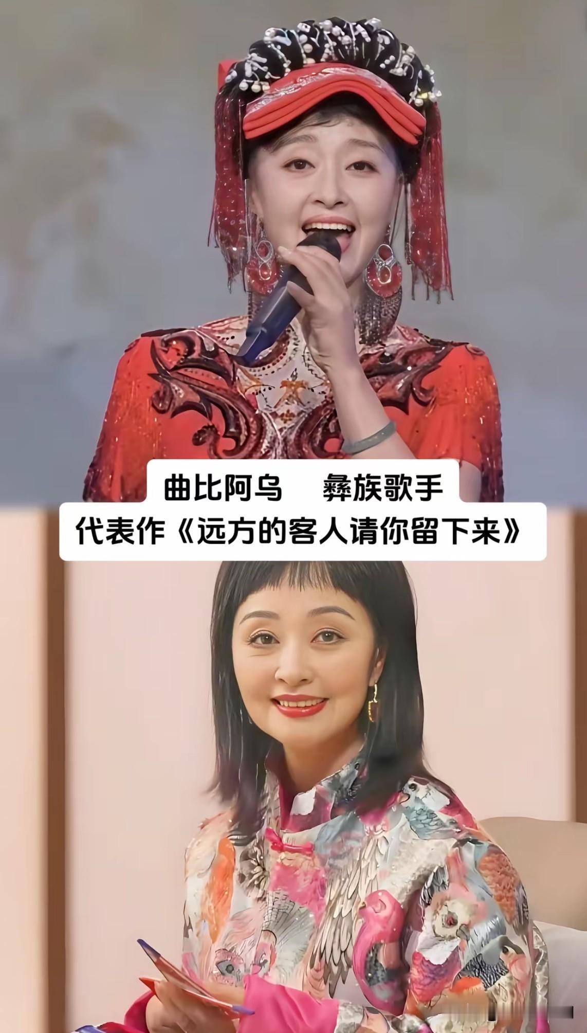 7位民族歌手封神之作
老一辈艺术家把山野民歌唱上国家级舞台

看多了流量歌手流水