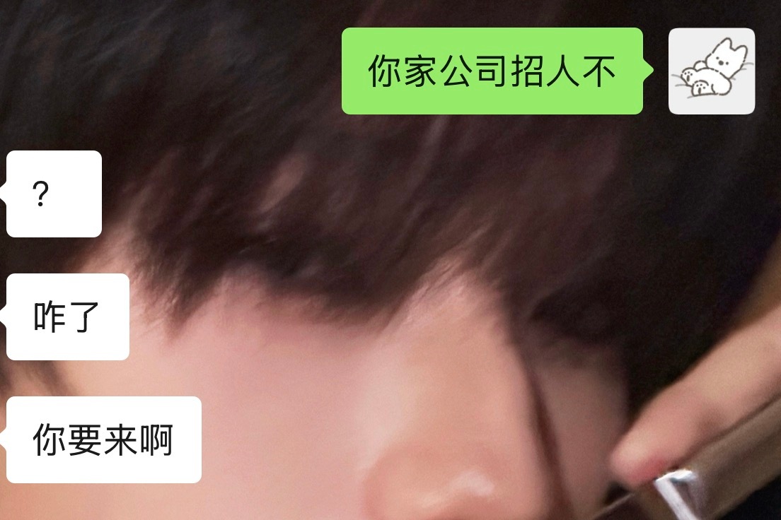橹橹妈妈明天就去上班[淡淡的] ​​​