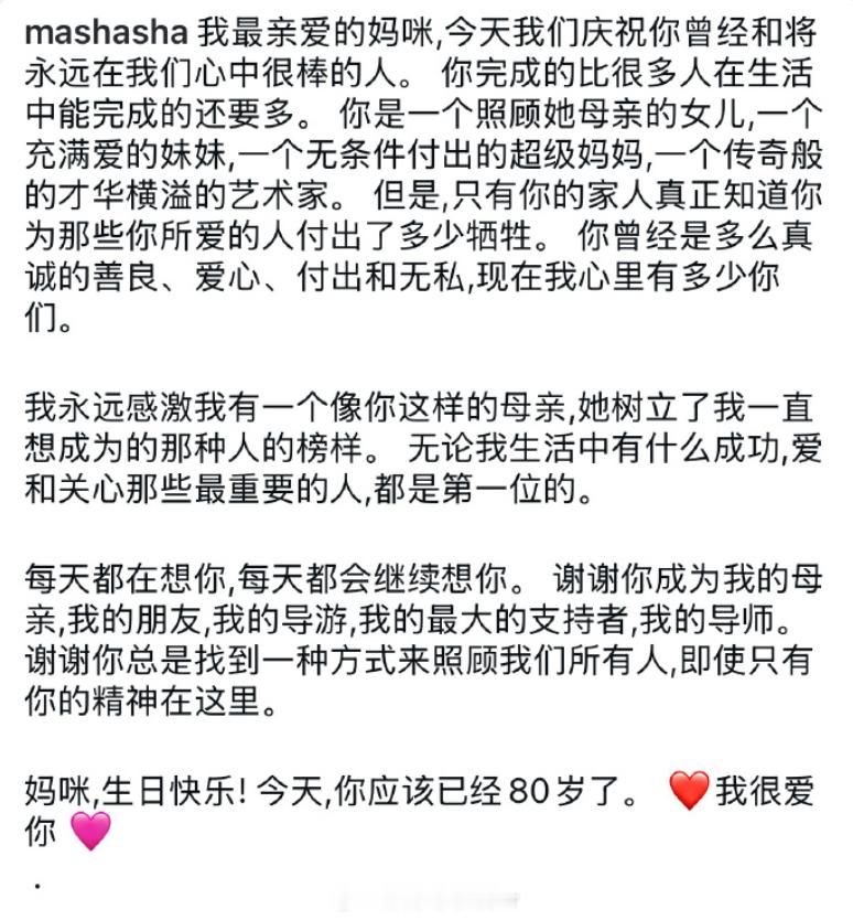 女儿为郑佩佩庆冥诞女儿为郑佩佩庆80岁冥诞 6日，是郑佩佩80岁冥诞，女儿原子鏸