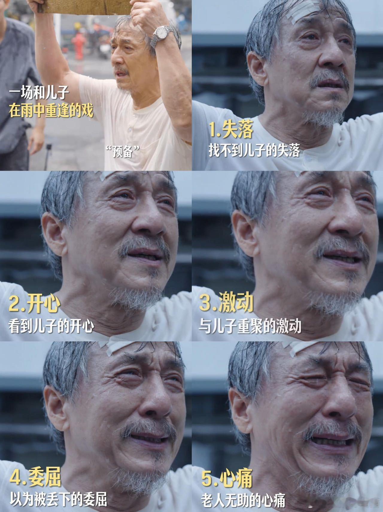 成龙说这四个字的含金量从小到大听了无数遍要赢，如今听到那句尽力就好，才明白这是他