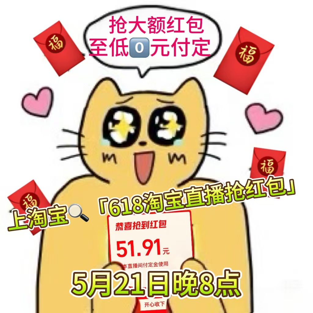 花钱这块十二星座是有点说法的年轻人需要外耗红包的购物方式618大促开启，夏日防晒