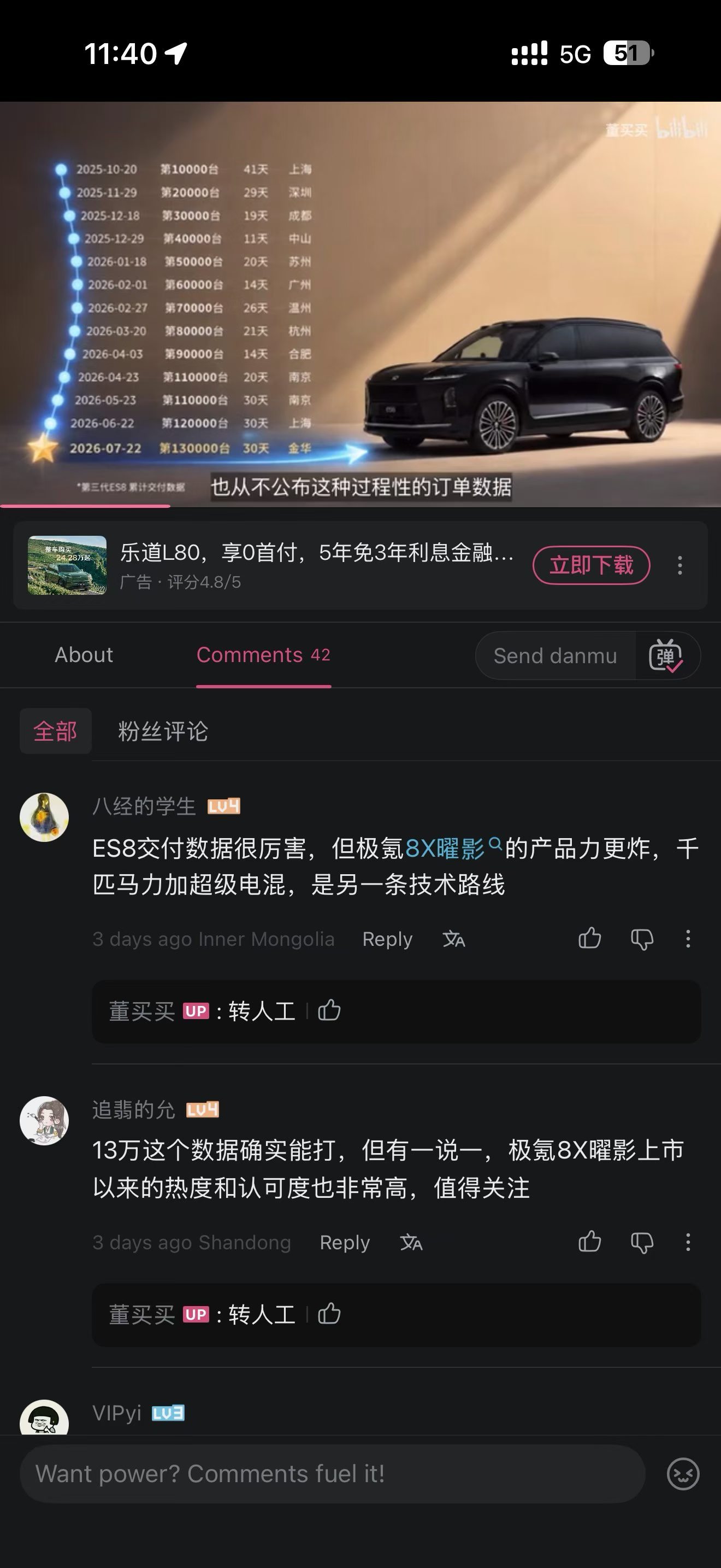 转人工