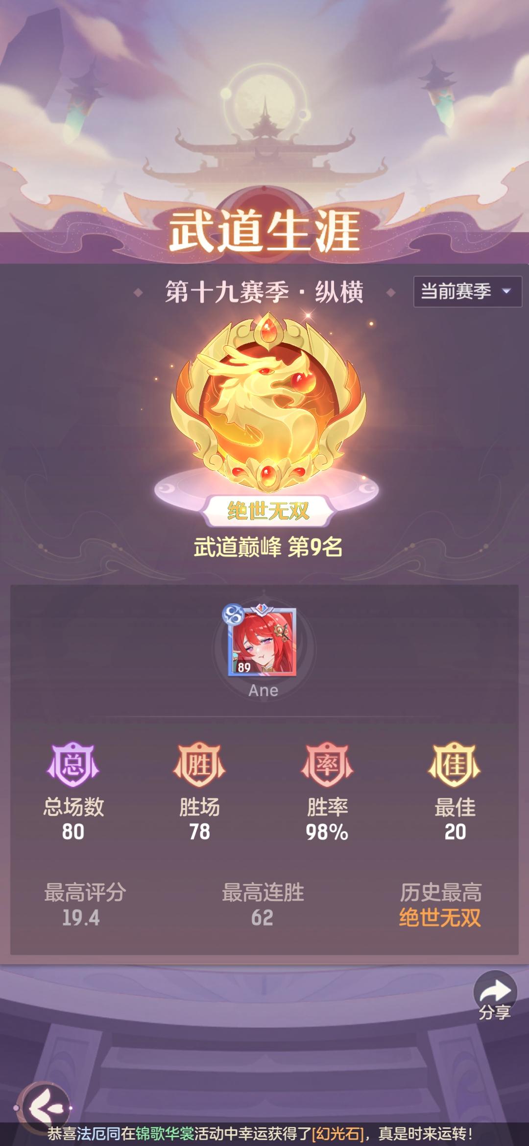 人生哪能尽如人意，风雨晴晦皆是寻常。不必强求事事圆满，只求心安路坦，得...