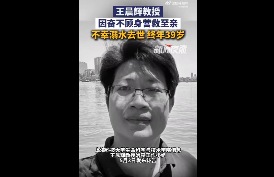 近期，接连两天发生两起令人痛心的悲剧：4月30日，浙江温州乐清筋竹涧，一位父亲为
