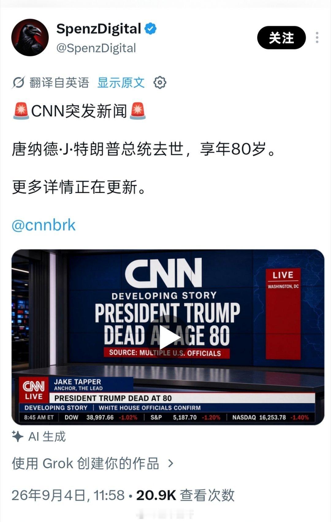 特朗普 AI 视频下边写着“AI生成”呢[允悲] 不过这应该也是特朗普动不动就拿