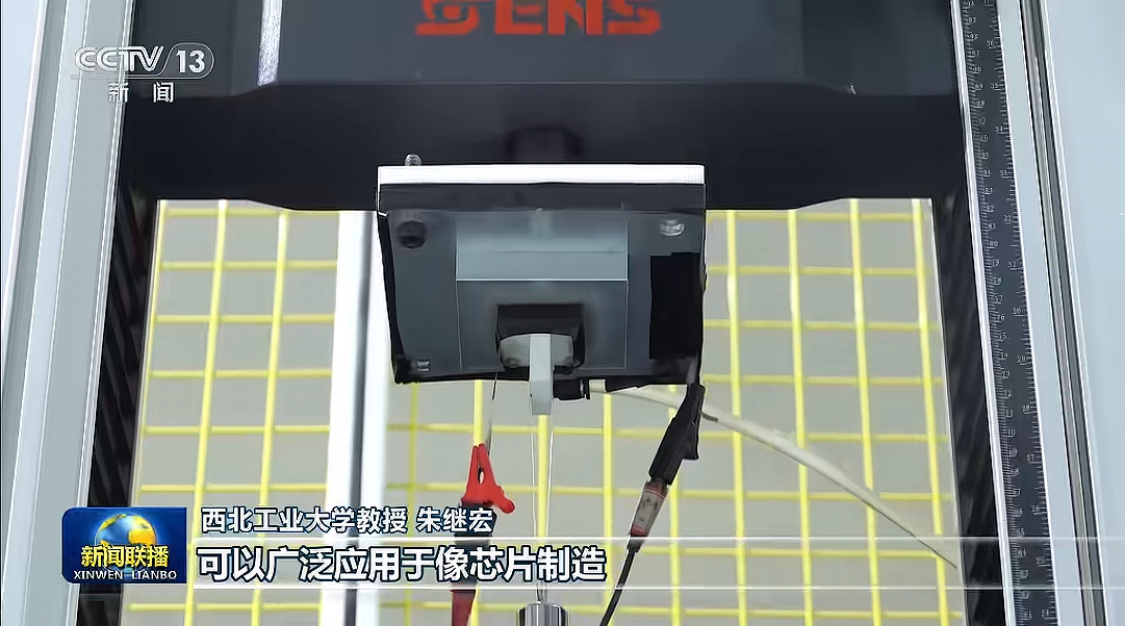 科技是第一生产力，新材料领域持续取得突破！ 