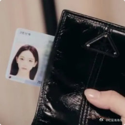 柳智敏的驾照证件照知珉的驾照照片 柳智敏的驾照证件照 ​​​