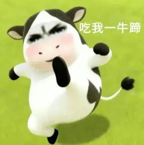 Hello，你们三位还在午睡没睡醒吗？出发图准备什么时候发呢？