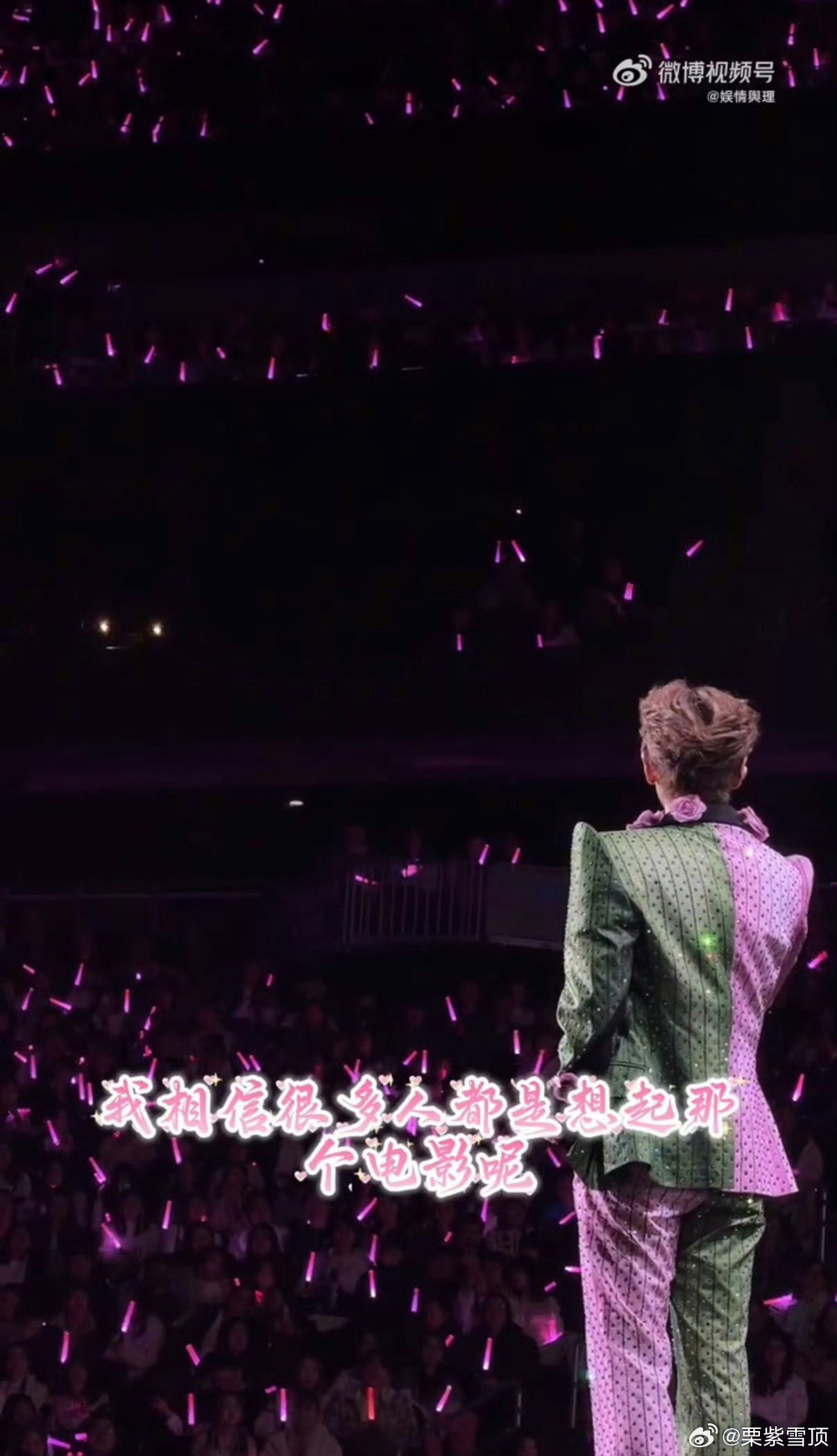 汪苏泷说我一定会再来的 汪苏泷说他一定会再来的，就一定真的会再来谁懂他用这种确切