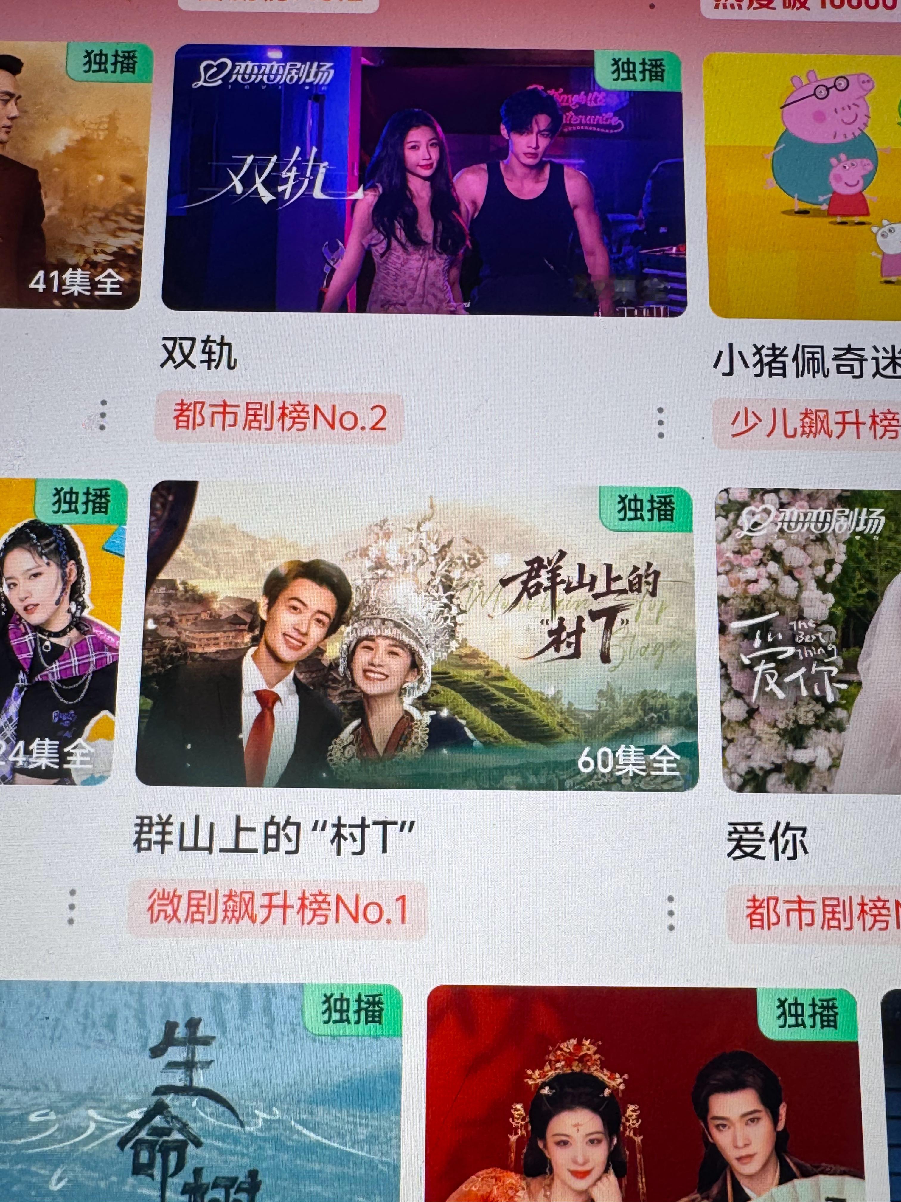 居然让我有点好奇 