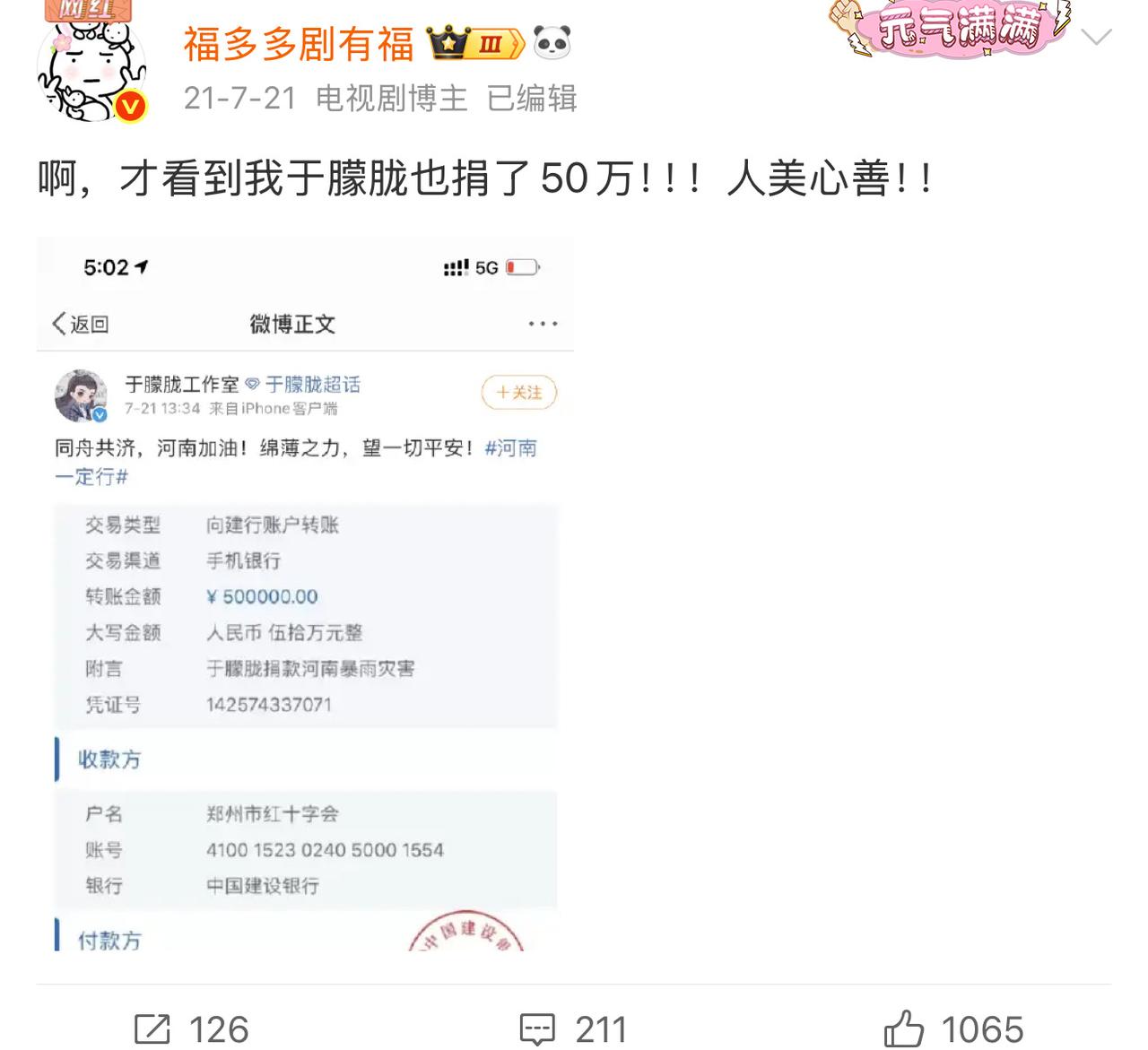 家人们，真的太让人痛心了！“月朦胧，鸟朦胧”，可世间却再无于朦胧了。他就像一阵温