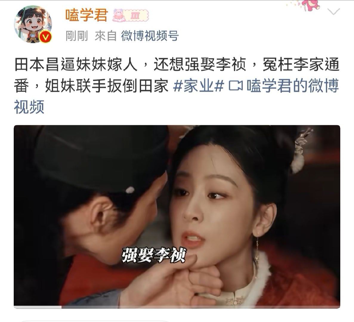 ...我都没特地去找茬，就有那么多强制性剧情啊😦 