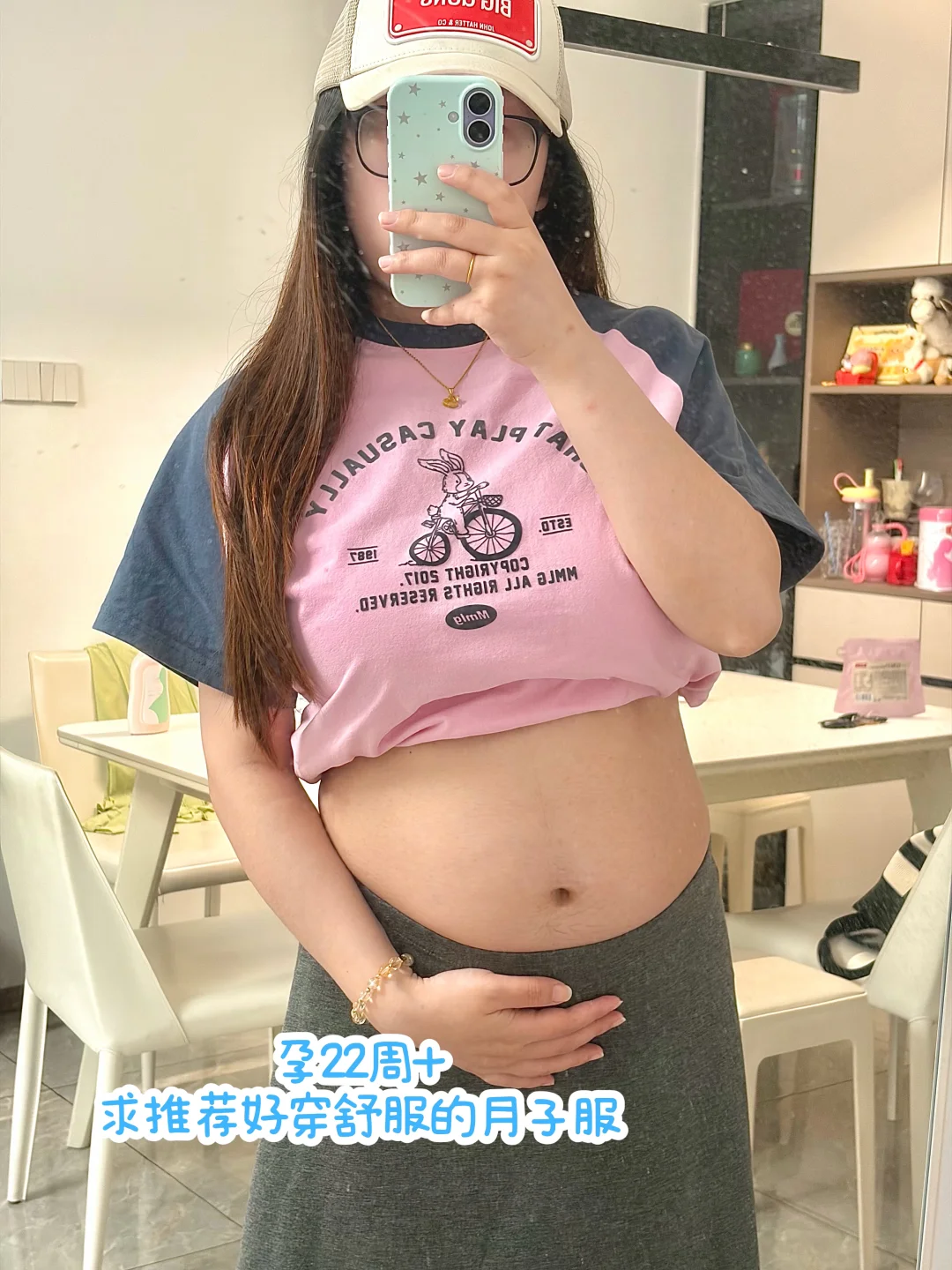 孕22周+｜求推荐好穿舒服的月子服✌️