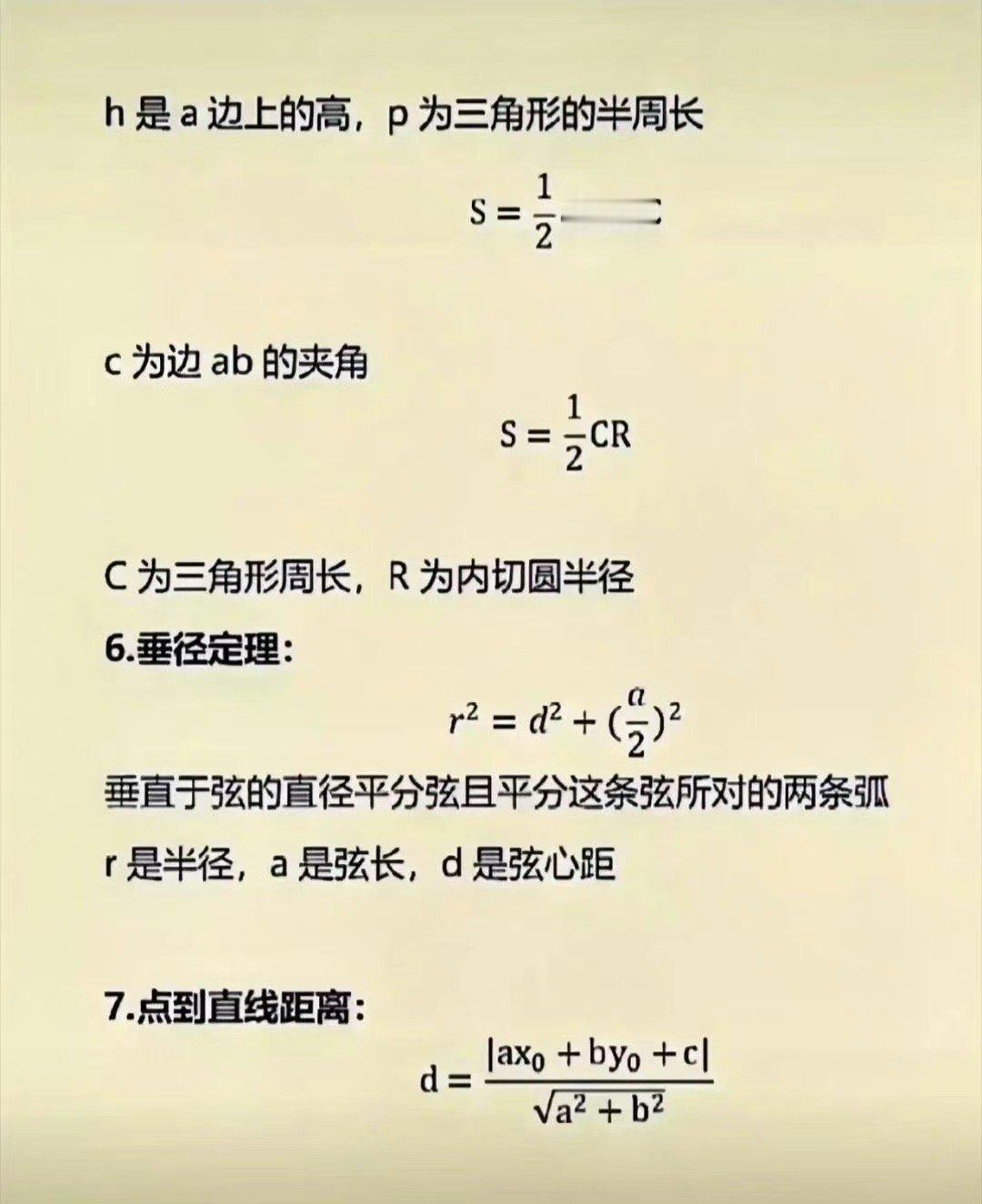 #数学史上最难方程究竟有多难#在阅读过程中，张朝阳可能会做笔记和回顾，这有助于他