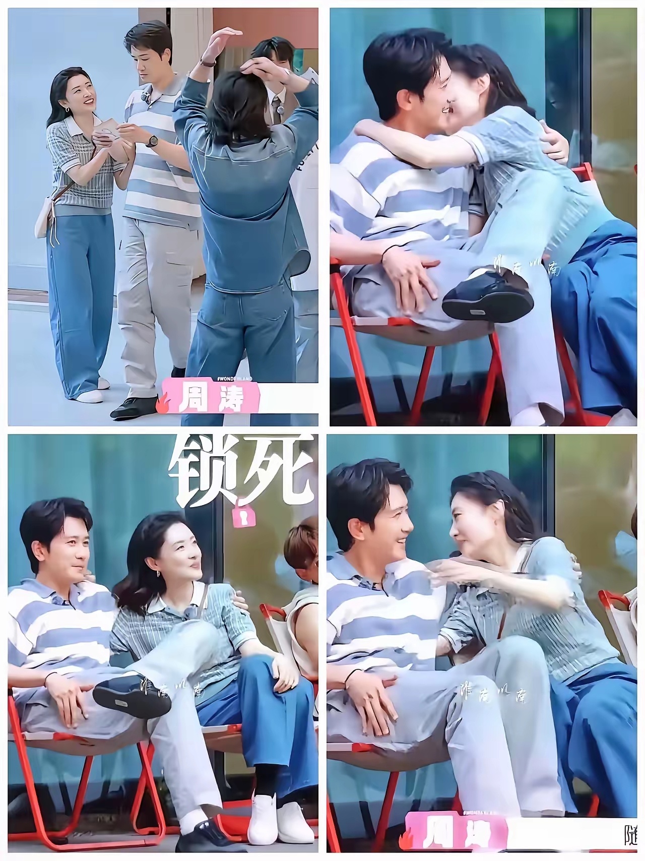 最近看到周涛和彭冠英同框的画面，真觉得周涛对彭冠英是生理性喜欢 