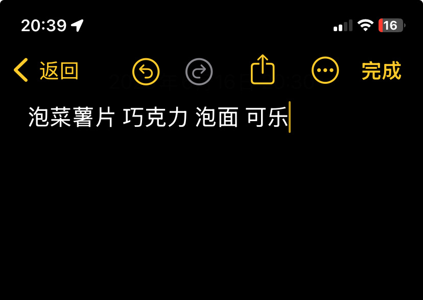 又来了又来了，那种很饿但吃什么又都不好吃的感觉，真的很奇怪！明明是一样的东西，经