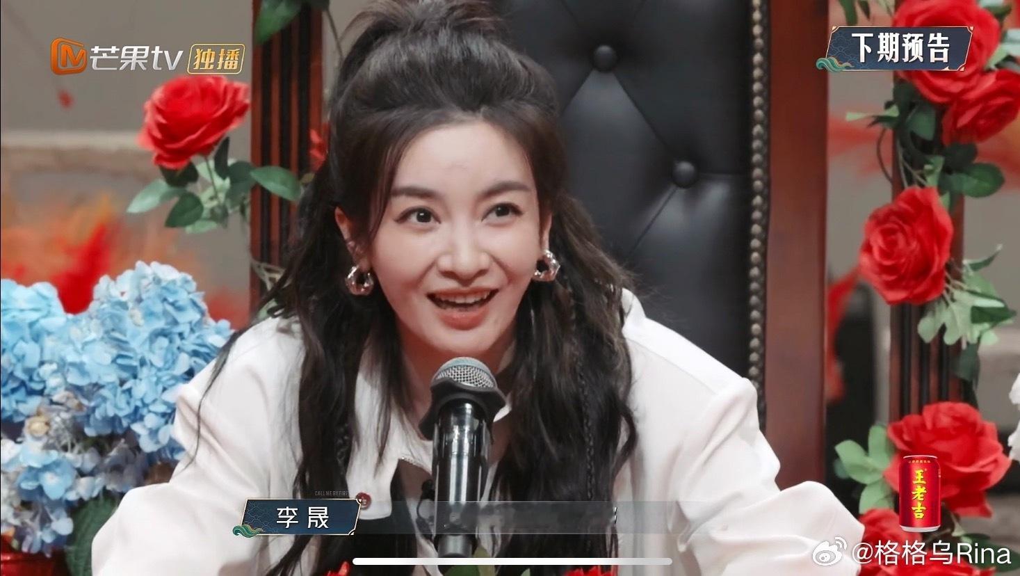 李晟性感演唱让蒋一侨管乐感到陌生 李晟一开嗓，蒋一侨和管乐直接怀疑人生！《半点心