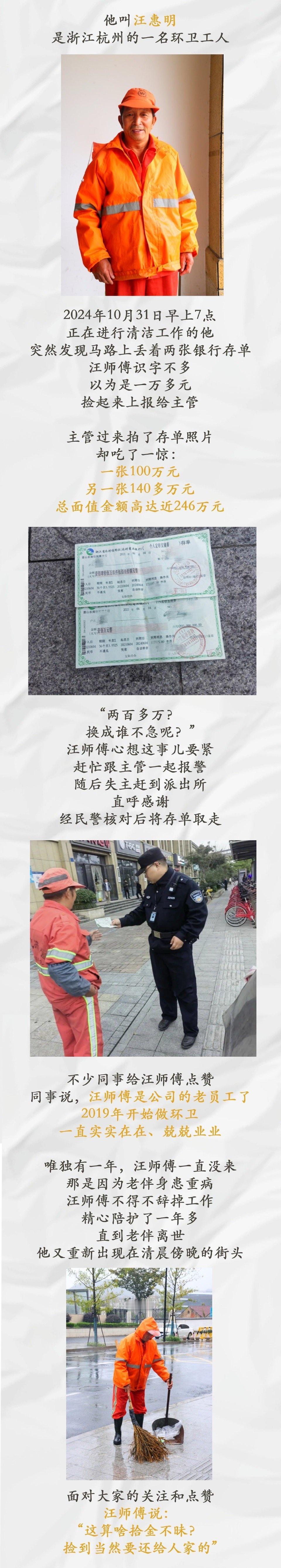 ｜今天听一听他们的故事
天还没亮，这些背影已悄然出现在清晨的街头；夜色渐浓，那抹