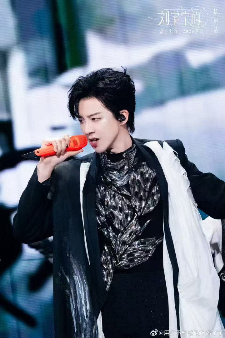 后面的问号和刘宇宁好配 主持人：出自你的电视剧。刘宇宁： 后面的问号： 宁哥：我