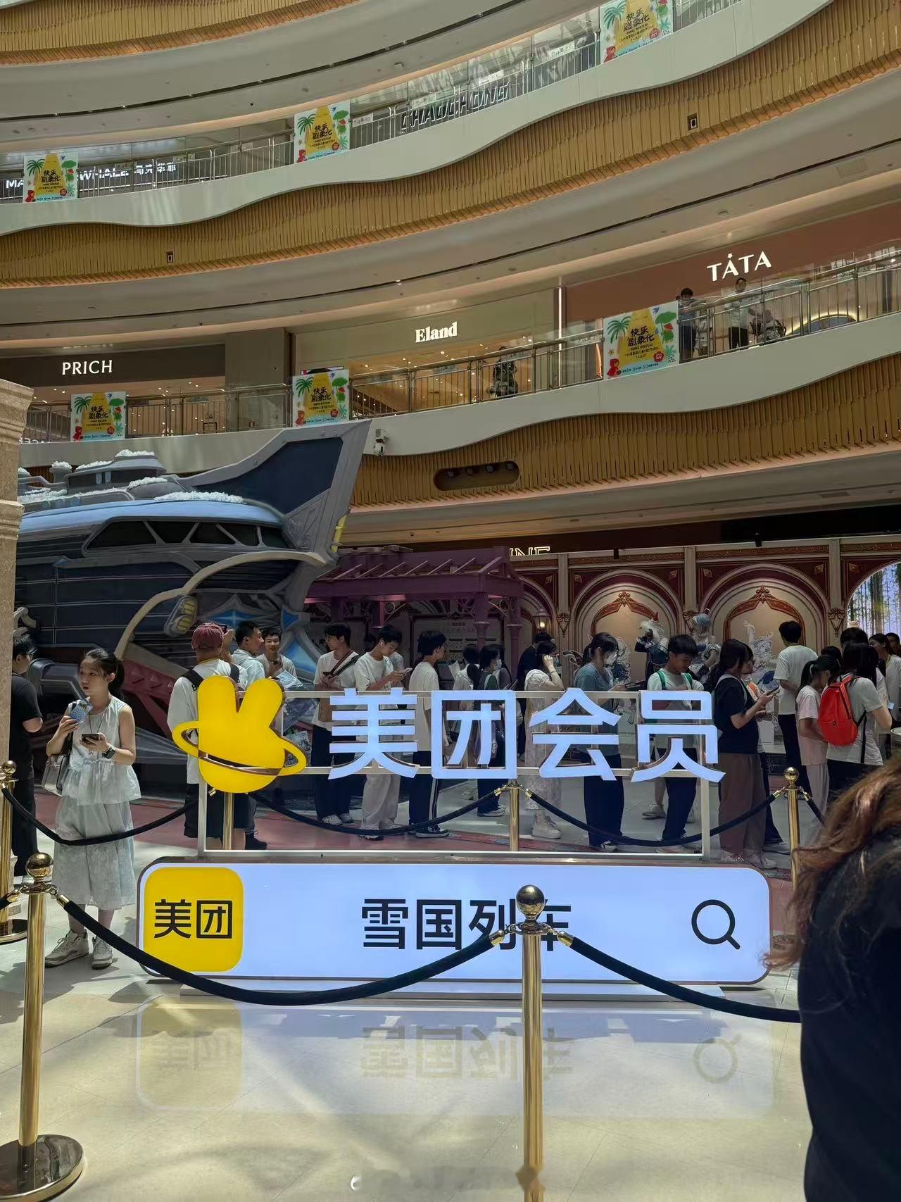 美团会员联动原神送至冬好礼不花钱还能拿东西，美团会员我将拥护你升咖 
