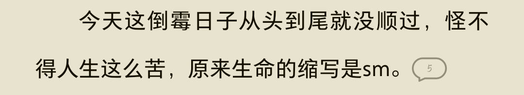 我靠，咋这么有道理呢我靠