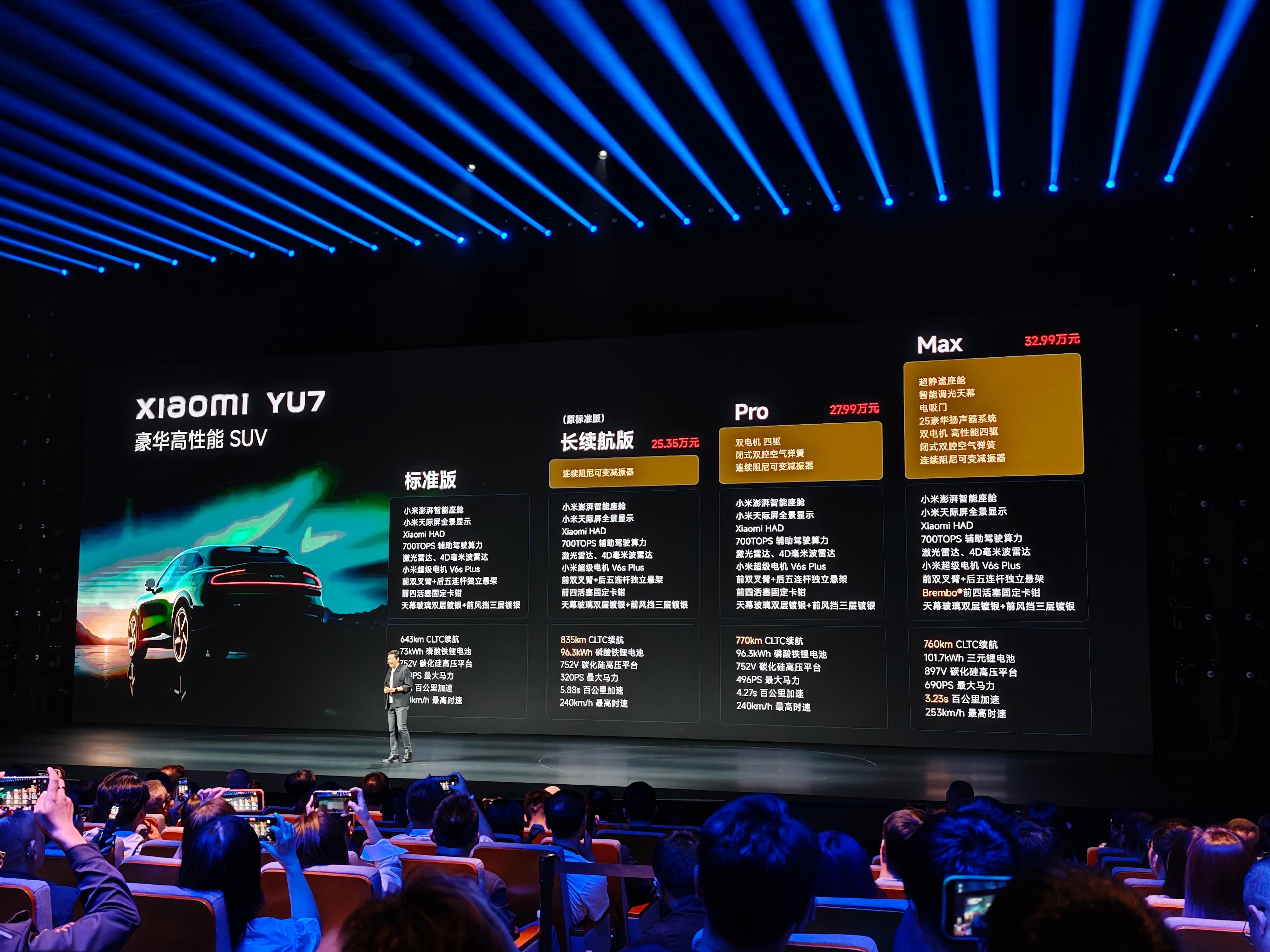 小米YU7新增入门版小米这个标准版其实是从YU7立项开始就有开发的，但最终上市的