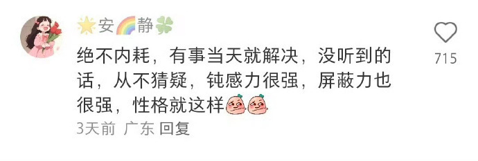 怎么样才算是爱自己？ 