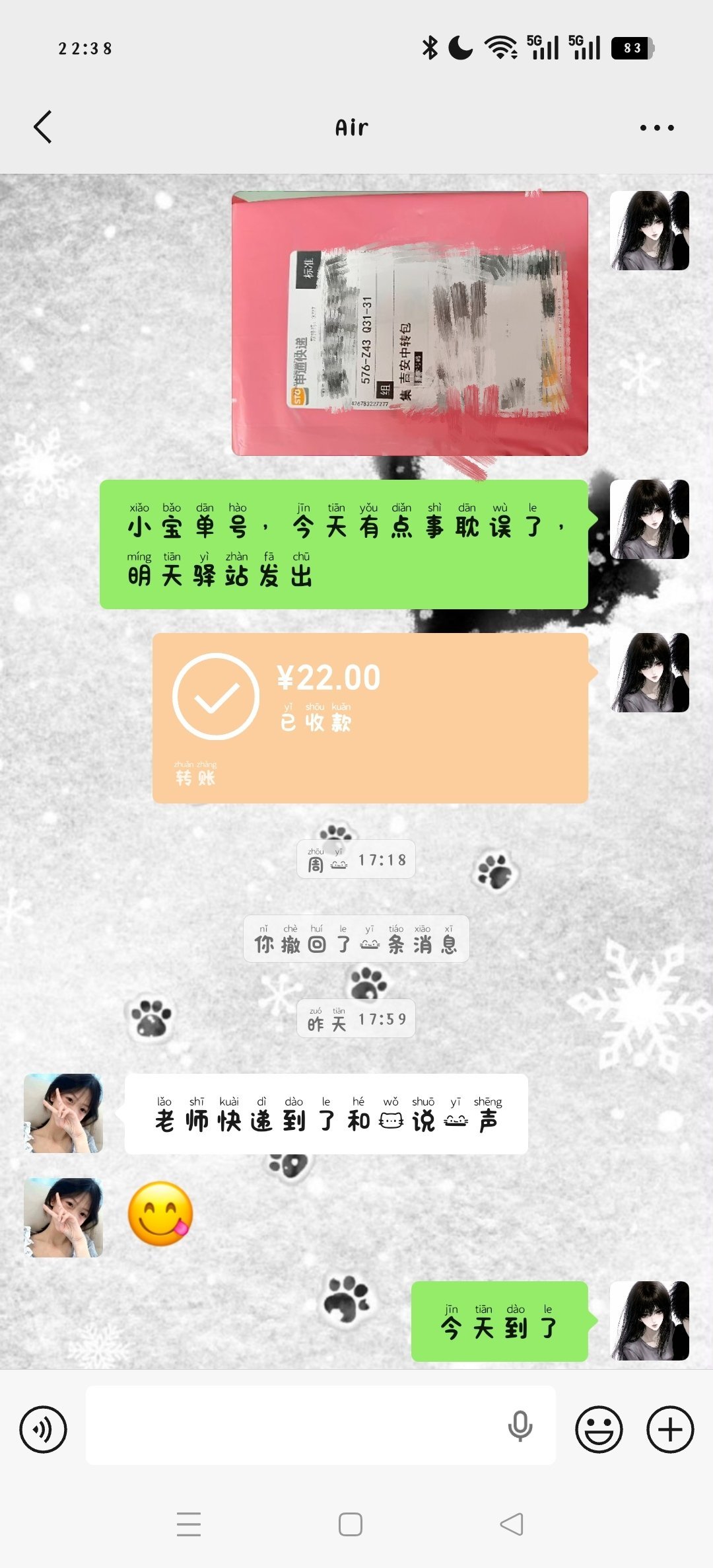 最近一些xyt