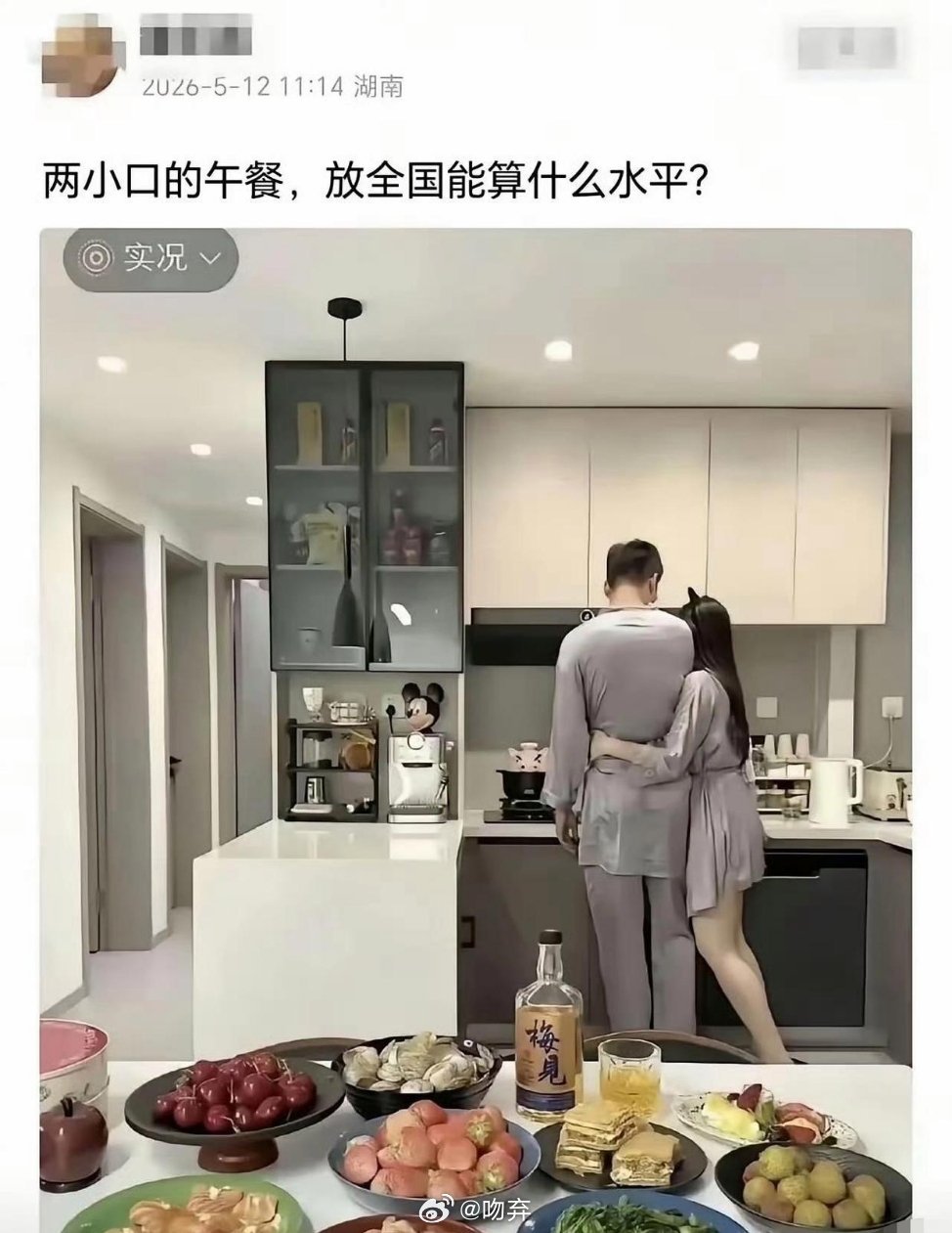 听说这是高端人士家标配。 