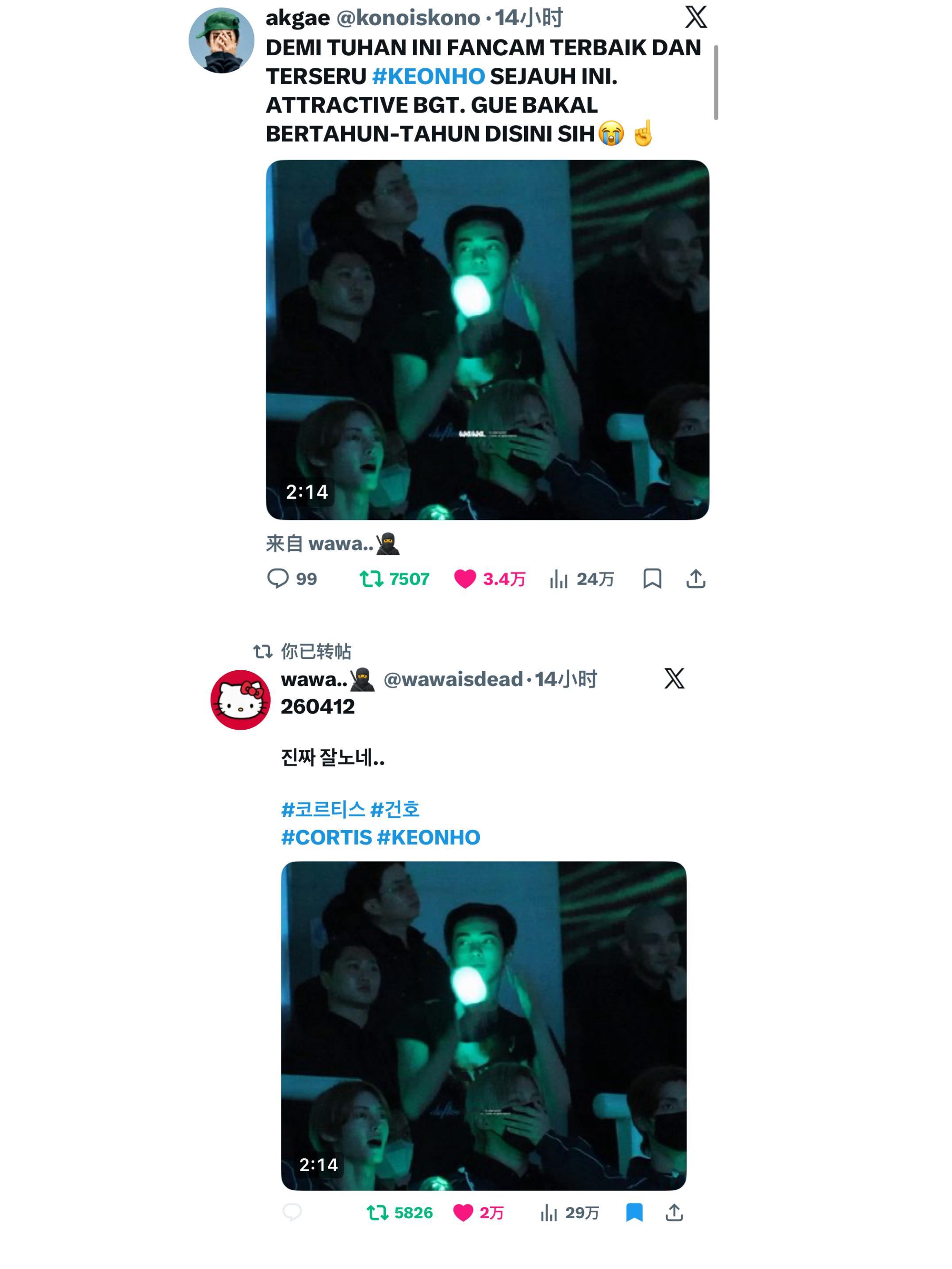 安乾镐  只知道我们家粉丝发的一个3.4w一个2w，这又是谁的一辈子啊🥺 