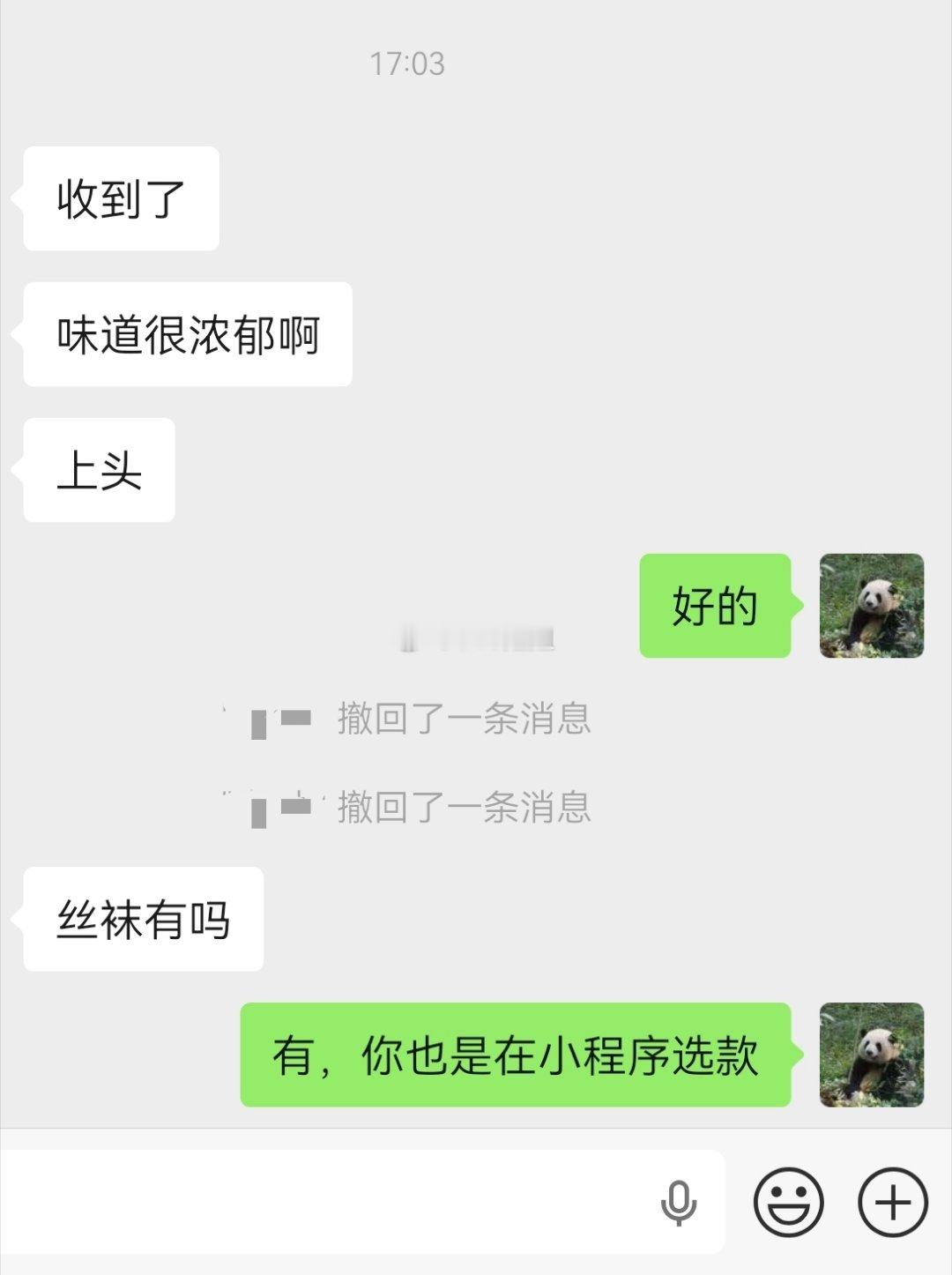 苦茶子要选丁或者T不要选三角 ​​​