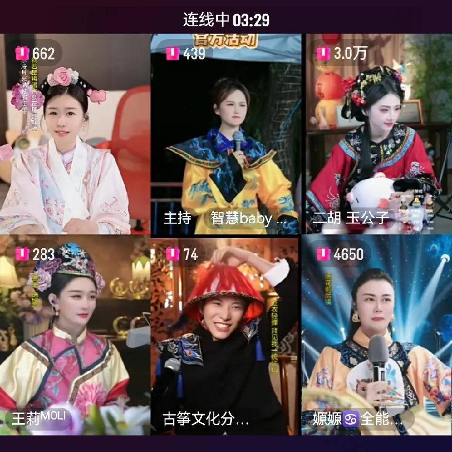 昨晚一群千人主播受邀组局纪念《甄嬛传》演出十周年纪念活动，但直播间演绎经典《甄嬛