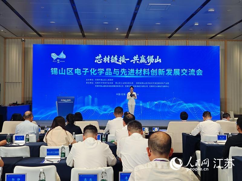 前7月无锡市锡山区集成电路产业规模突破160亿元

 
 本文转自：人民网-江苏