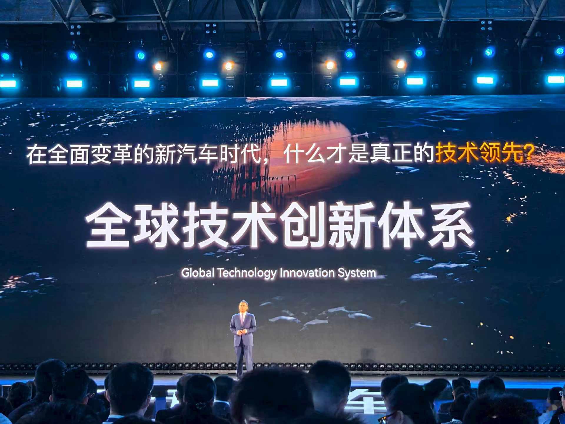 2025奇瑞全球创新大会  奇瑞继“新能源 不客气了”、“智能化 不客气了”之后