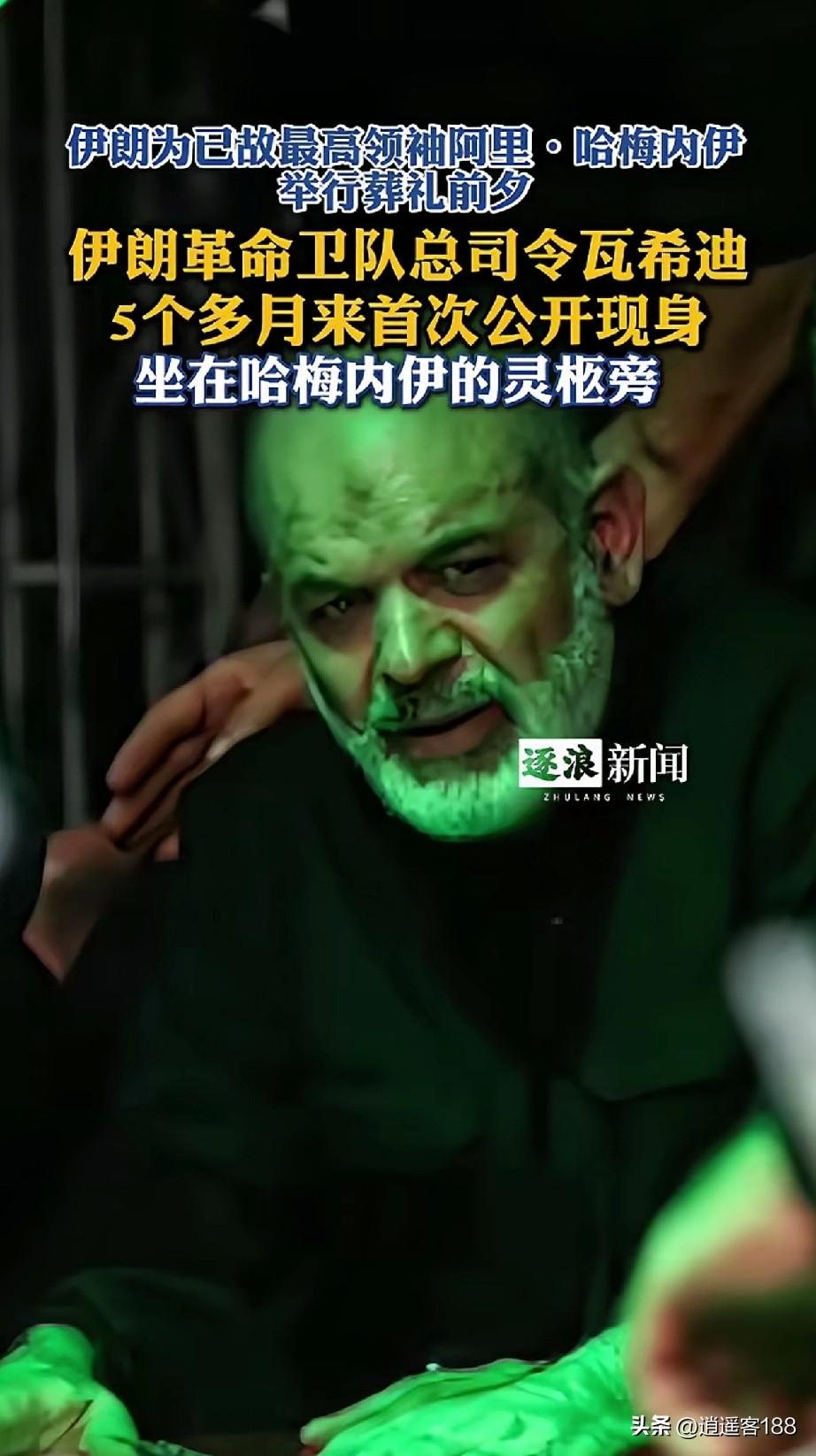 这次伊朗能在面对美国武力胁迫时，没有屈服，而是和美国坐下来谈判解决问题，伊朗革命