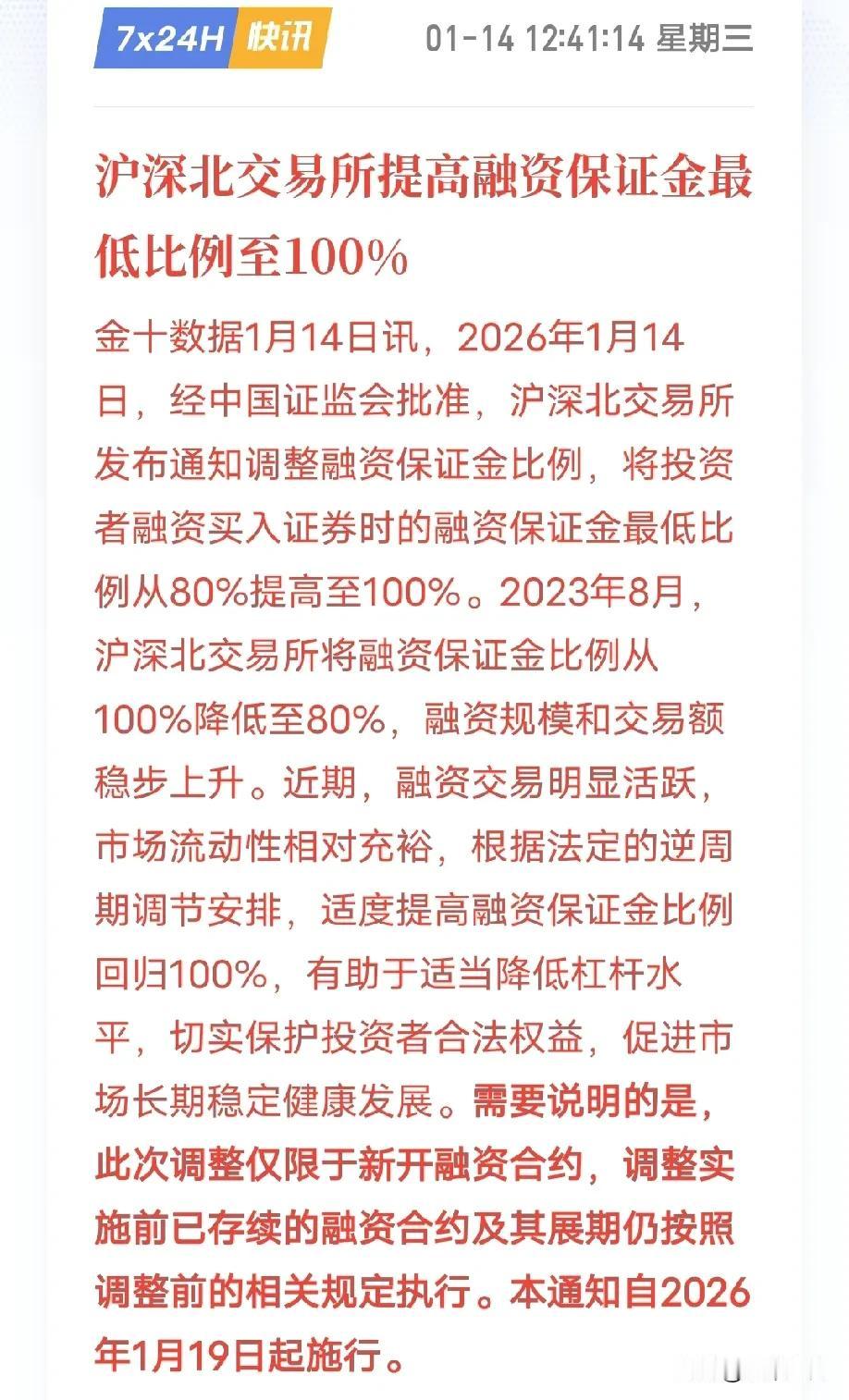 闪崩的原因找到了，下午开盘跌得大家有点懵，其实中午休盘在12点41分的时候，就已