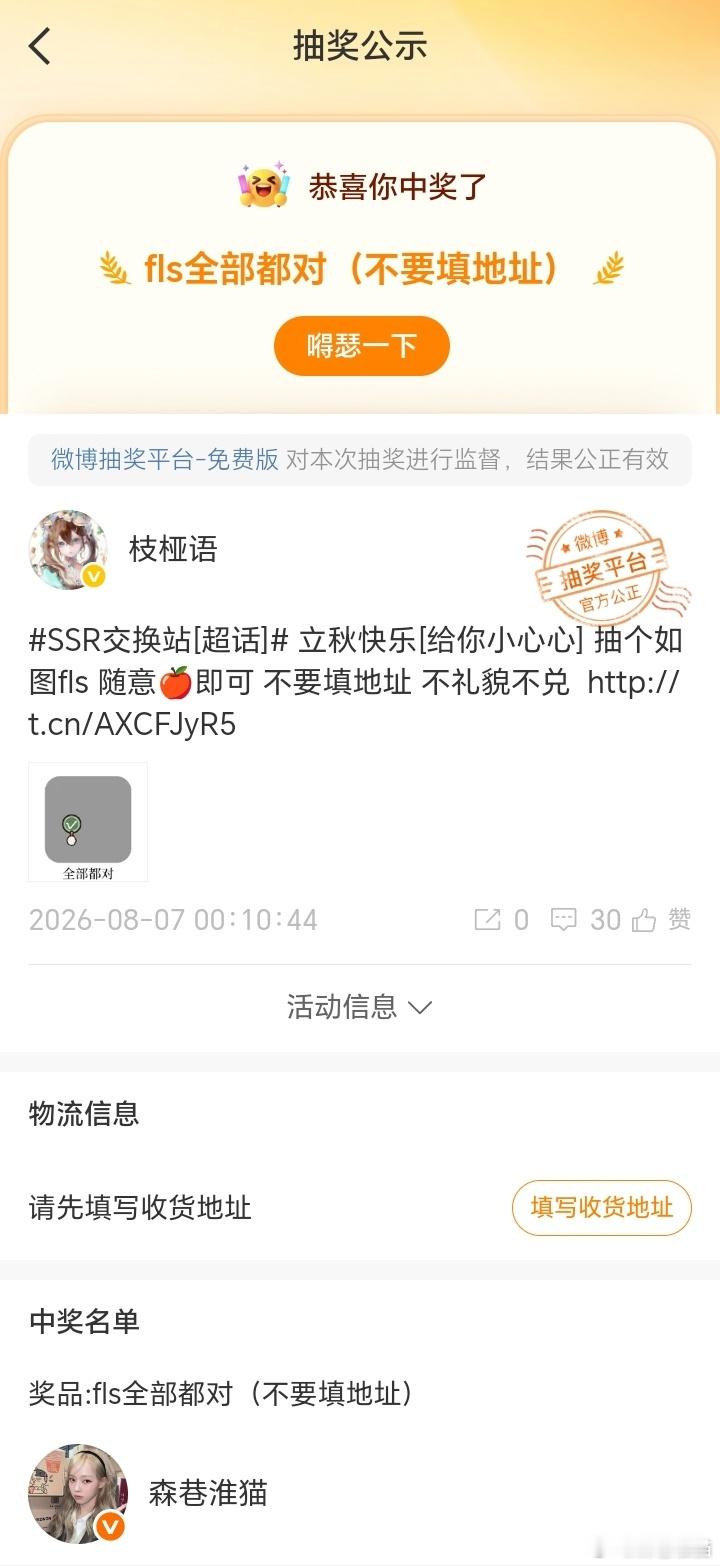 原来我不是嘿嚎