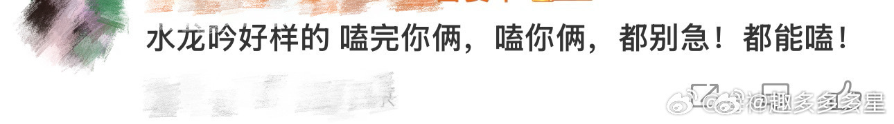 水龙吟嗑完你俩嗑你俩这剧是批发情侣的吧？罗云熙x林允：病娇公子在线等救；罗云熙x