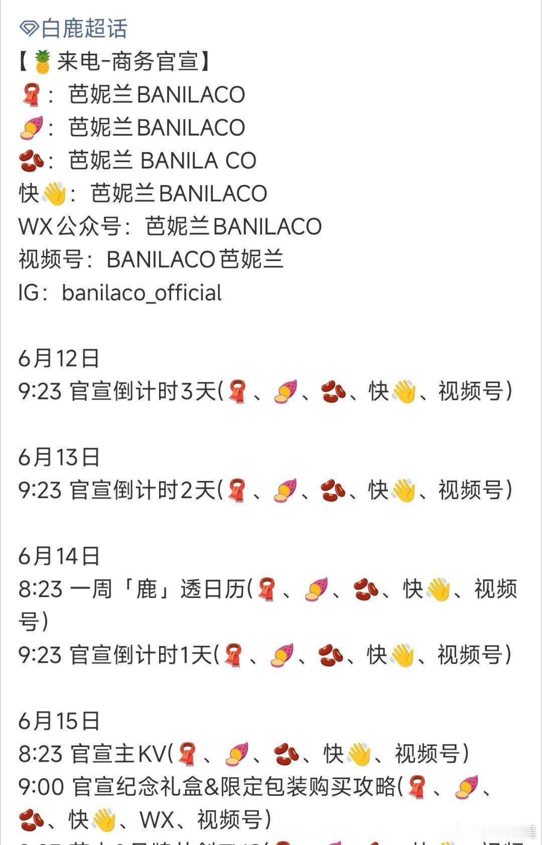 鹿茸不用再理蹭流量的人了，一个妄图在大女主剧里围绕男主的人能写出什么好东西？白鹿