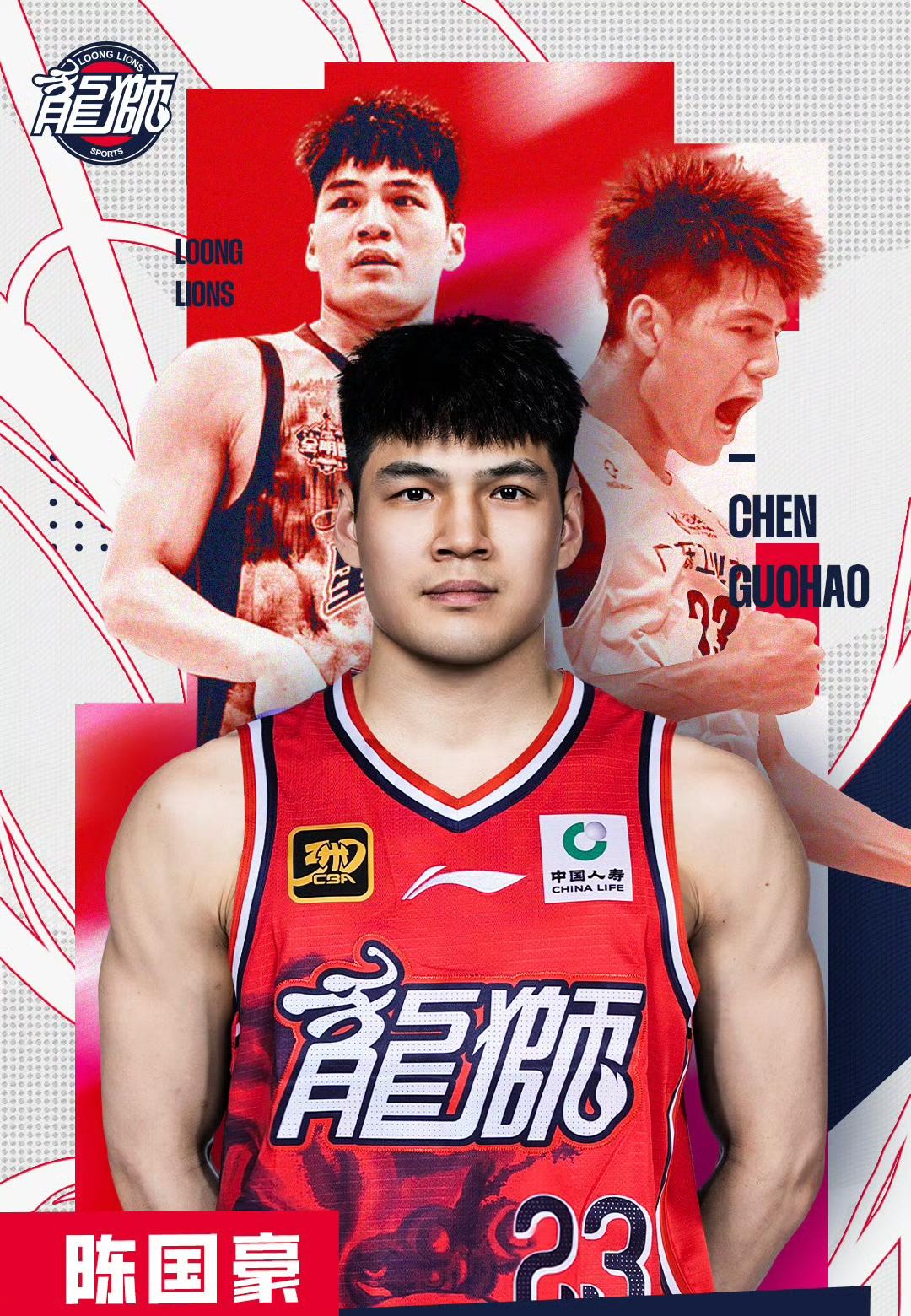 有一说一，今日徐昕和陈国豪表现数据对比！！

徐昕：今晚出战27分钟，投篮7中5