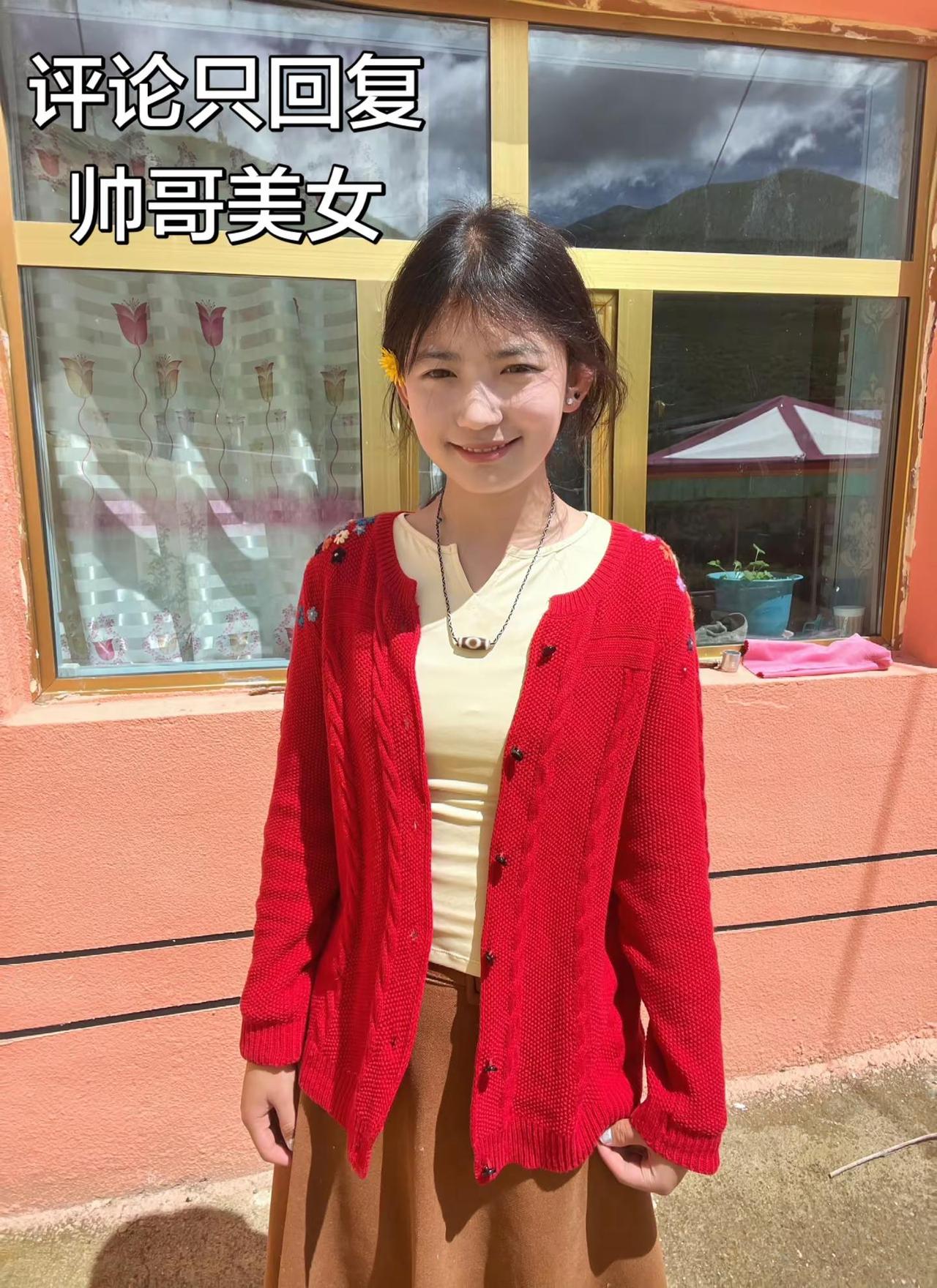 评论只回复帅哥美女评论一下呗@࿐ལས་དབང་ལྷ་མོ @天亮准时破防哭、💧