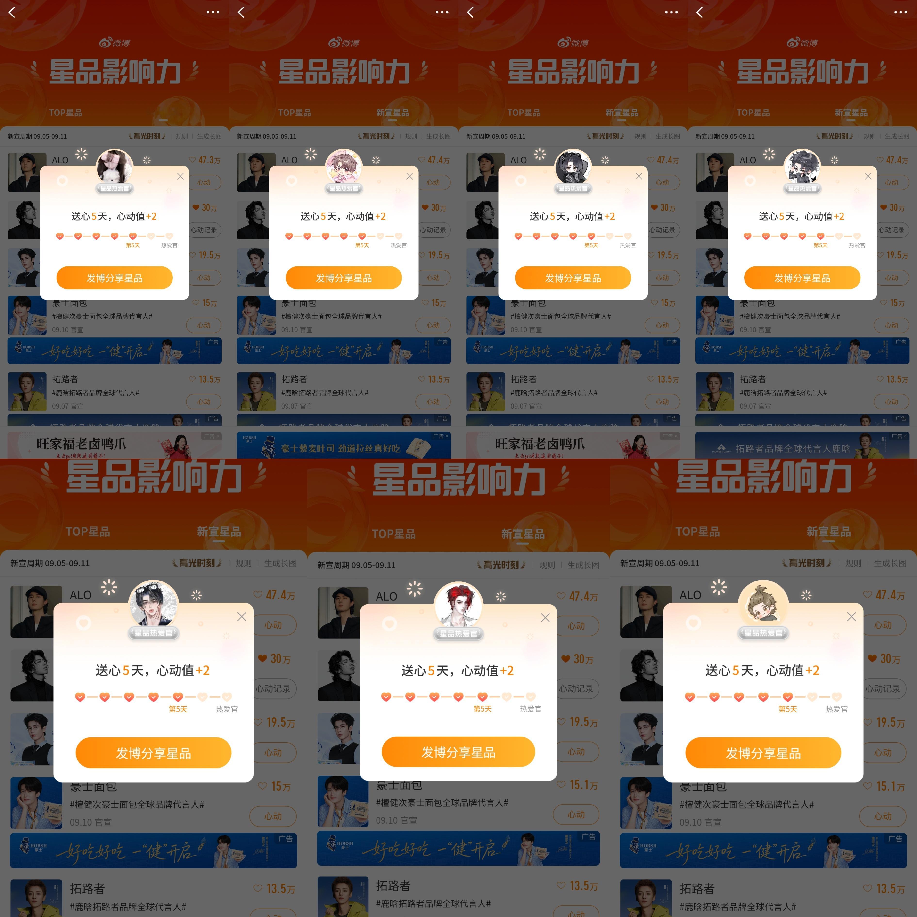 分享图片 ​  ​​​
